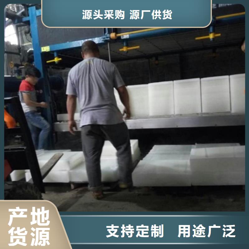 武汉30吨直冷式制冰机公司