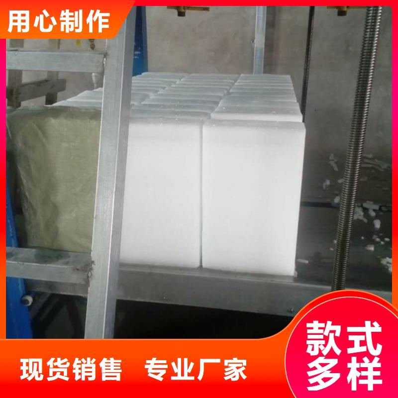 上海制冰机大型块冰机好厂家有担当