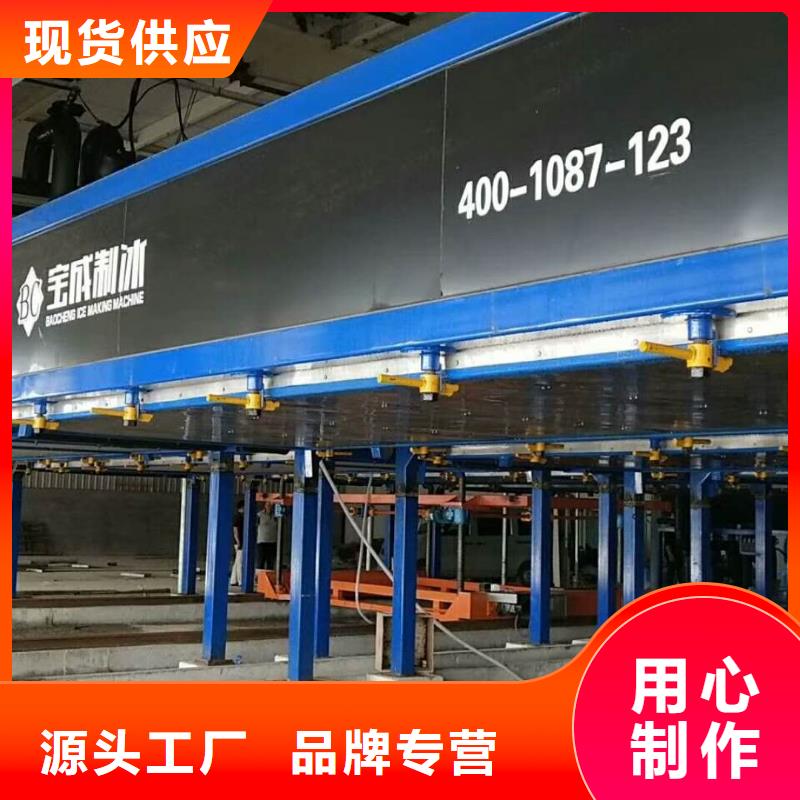 漳州20吨直冷式机批发