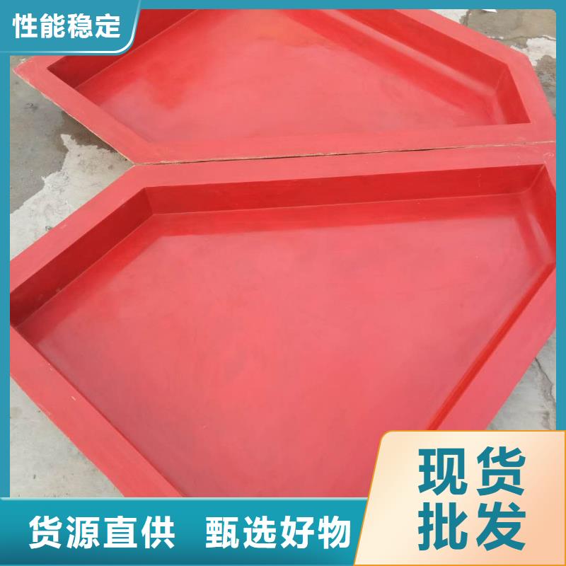上海玻璃钢隧道模具批发价格