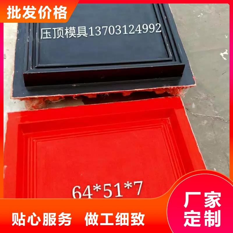上海市嘉定区国家电网公司盖板模具最新尺寸价格