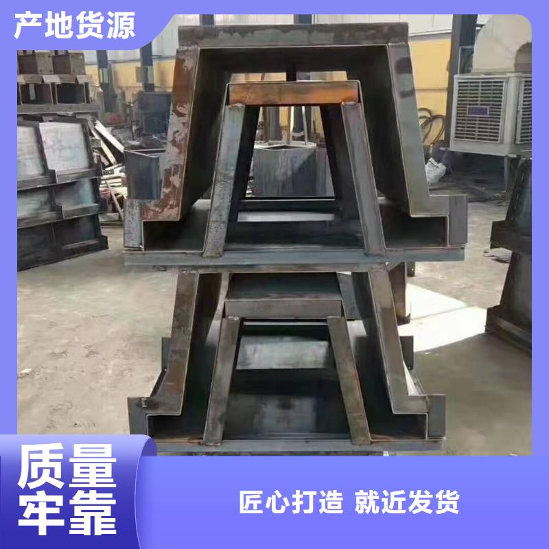 北京市电缆槽钢模具生产厂家