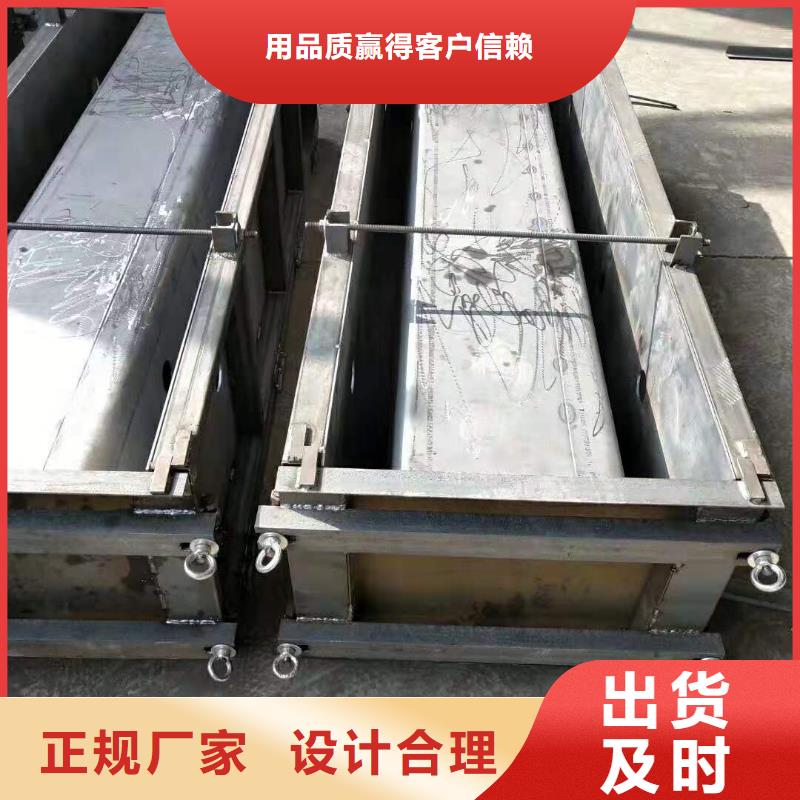 香港特别行政区电缆槽钢模具生产厂家