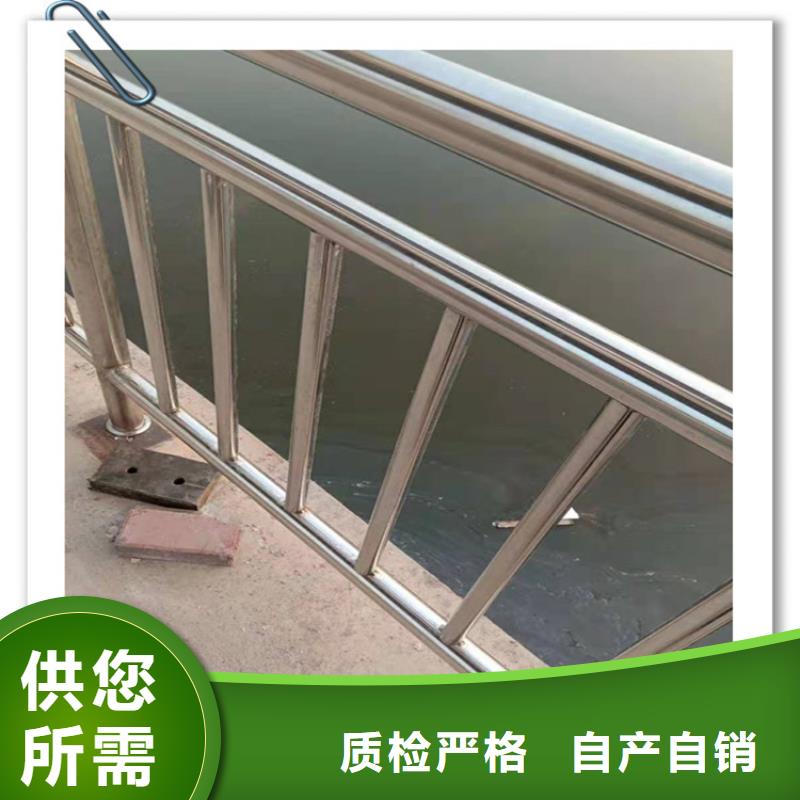 大庆城市桥梁护栏的防撞要求