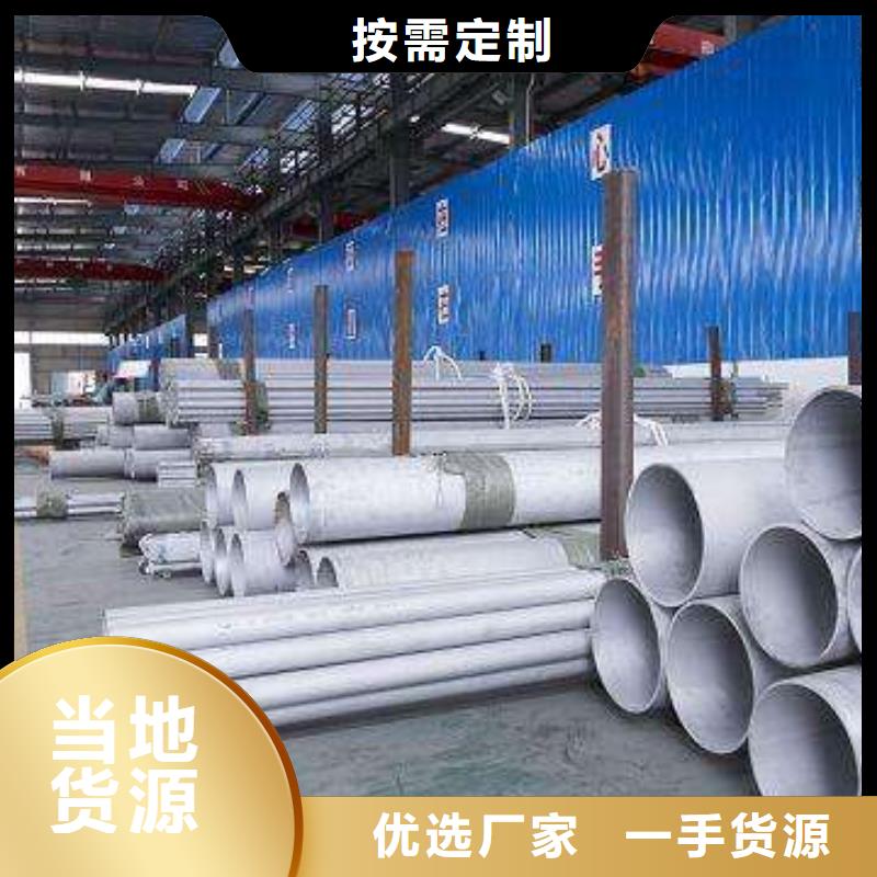 不锈钢管装饰板厂家直销供货稳定符合国家标准