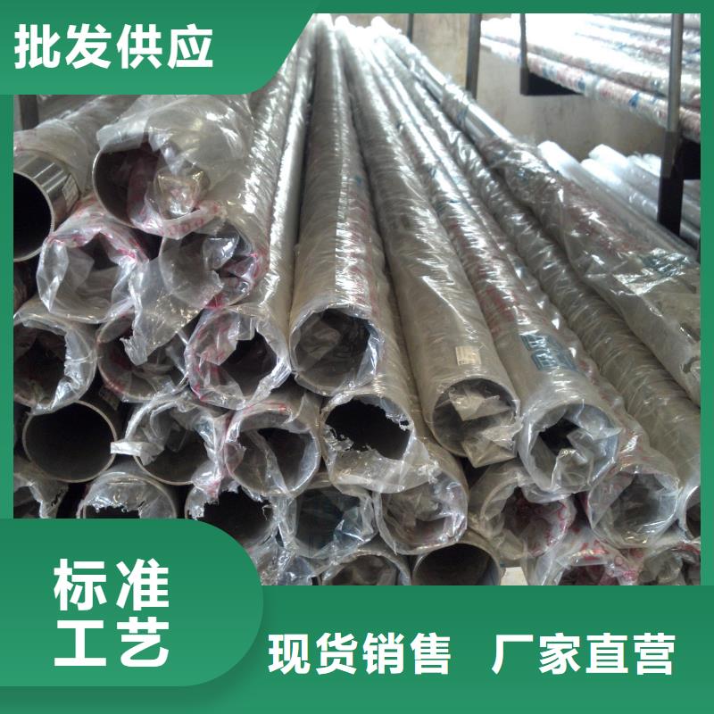 贵州黔东南00Cr17Ni13Mo2N不锈钢工业管加工