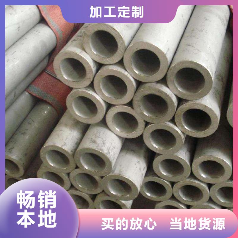 上海不锈钢管【石油裂化管】专注品质