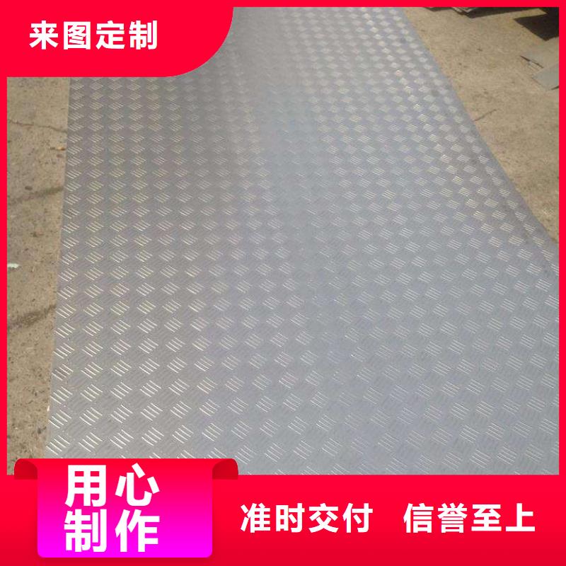 上海不锈钢花纹板结构管好厂家有担当