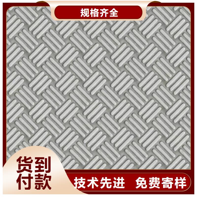 北京 不锈钢花纹板_【结构管】超产品在细节