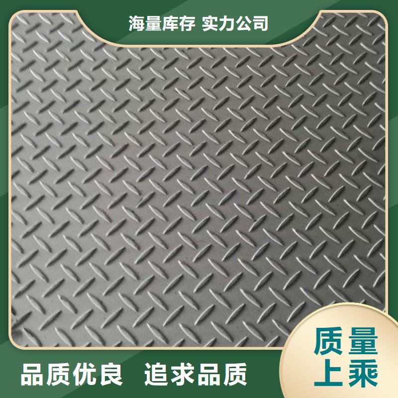 不锈钢花纹板高压化肥管好品质选我们质量安心