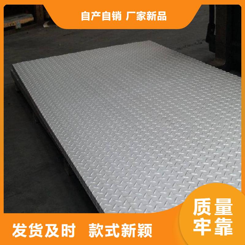 台湾不锈钢花纹板_结构管厂家厂家采购
