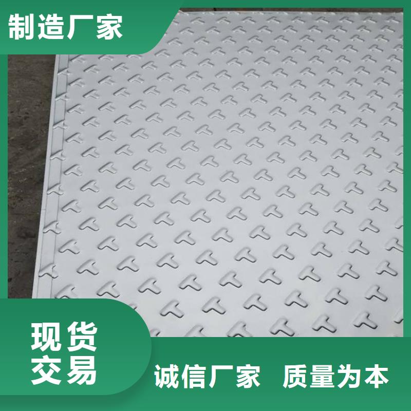 重庆不锈钢花纹板,高压化肥管源头工厂量大优惠