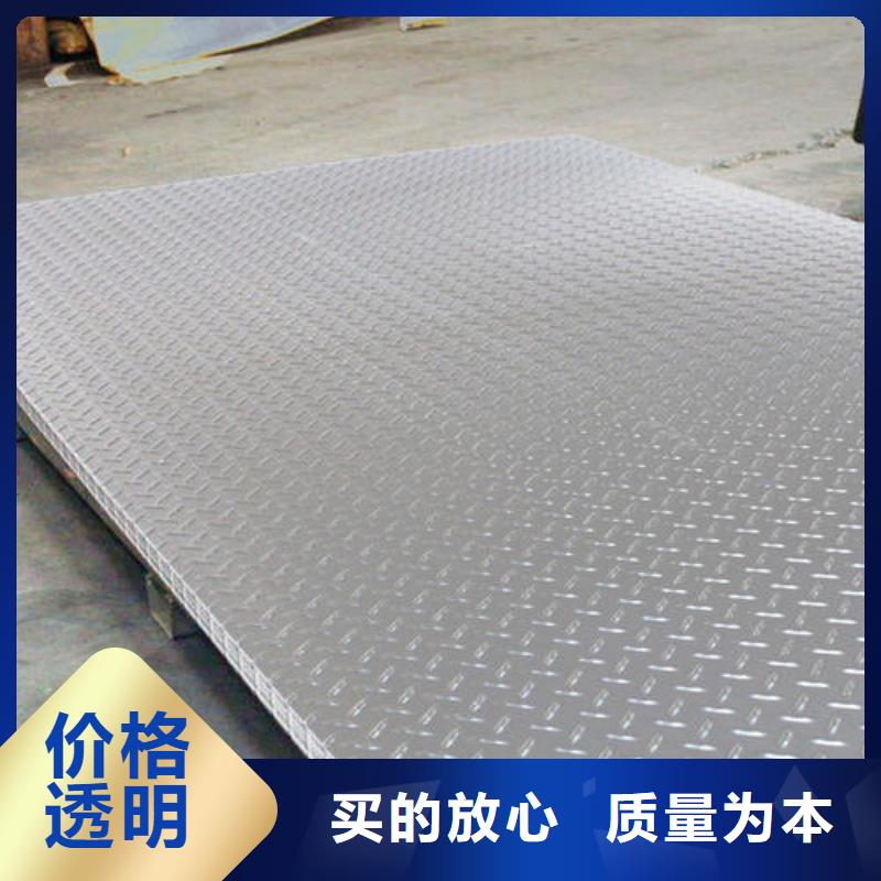 不锈钢花纹板-流体管厂家品质过硬精工细作品质优良