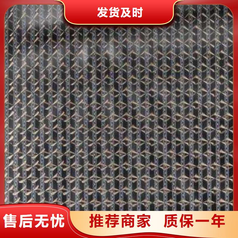 不锈钢镭射板装饰板厂家技术完善专业生产N年