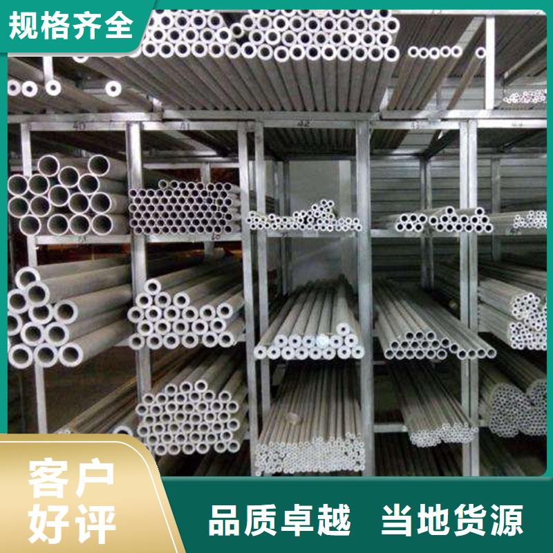 上海铝合金型材-【镀锌工角槽】厂家直营