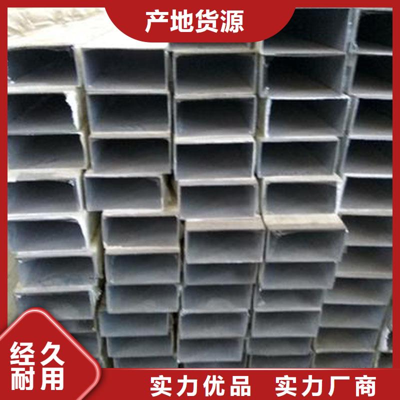 铝合金型材不锈钢管批发价格支持加工定制