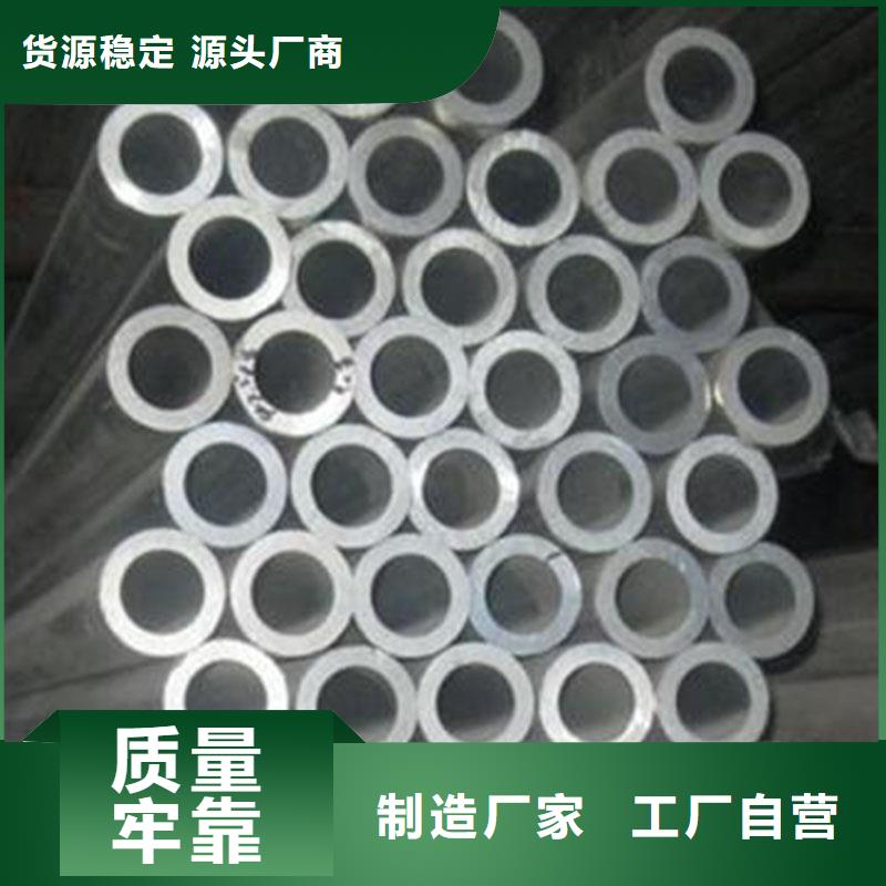 山东铝合金型材高压化肥管注重细节