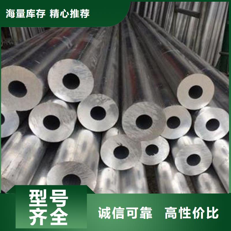 上海铝合金型材结构管厂家直销供货稳定