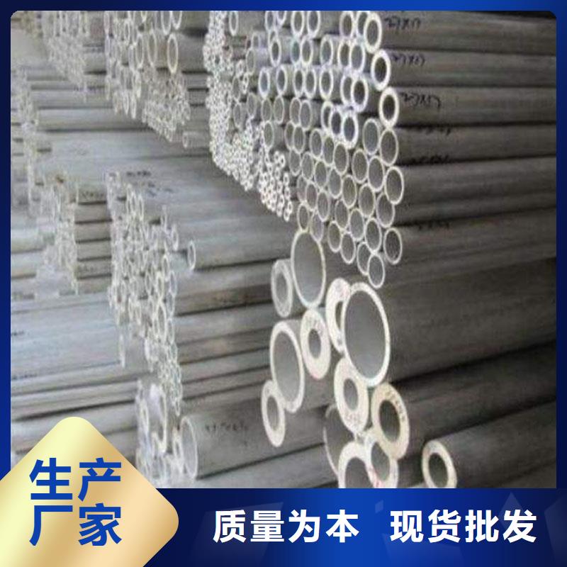 铝合金型材石油裂化管支持非标定制应用范围广泛