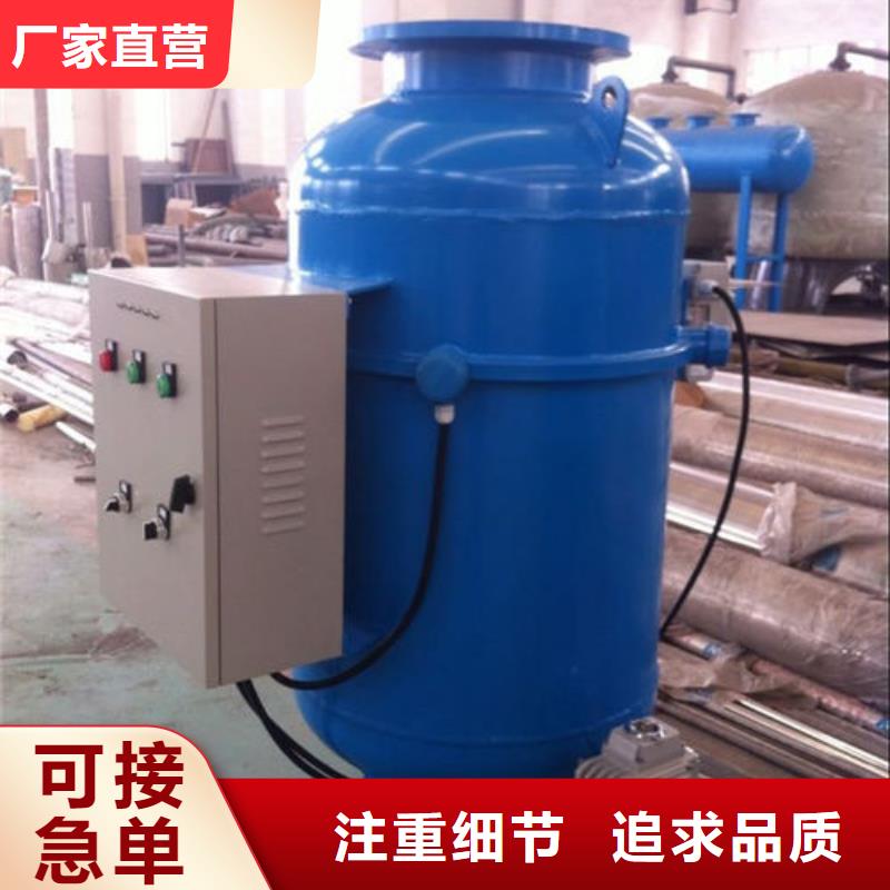 全程水处理器冷凝器胶球自动清洗装置产地源头好货当地生产厂家