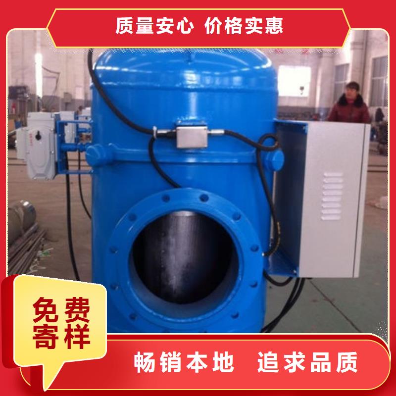物化全程水处理器价格从优专业设计