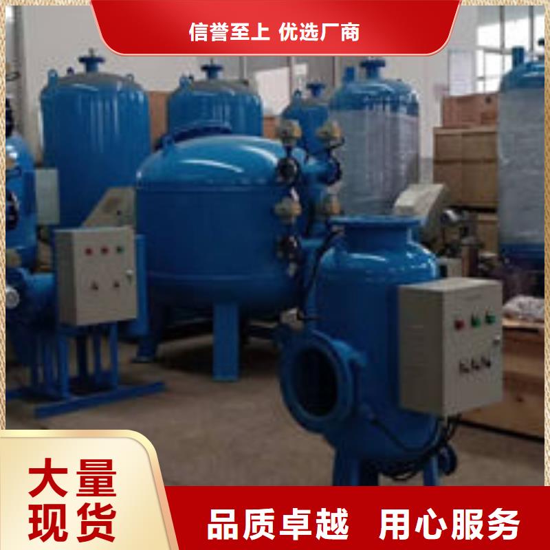 全程水处理器-定压补水装置工艺精细质保长久附近厂家