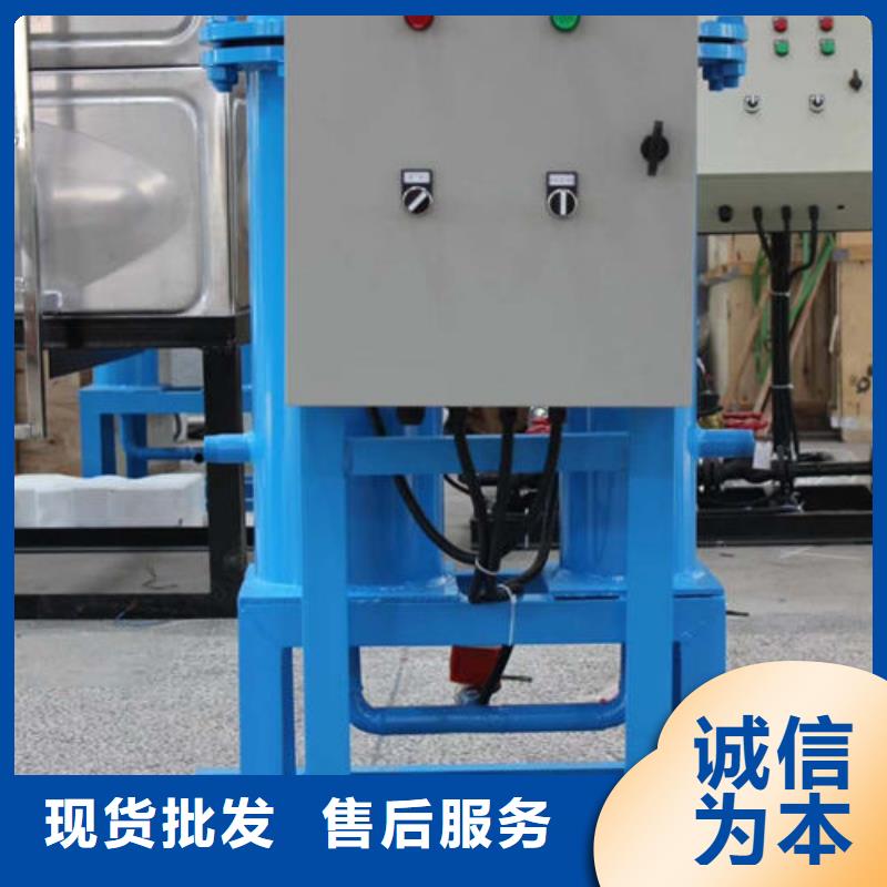 全程水处理器-冷凝器胶球自动清洗装置厂家定制本地货源