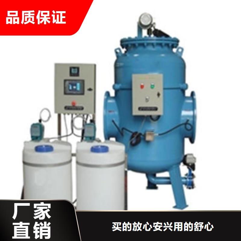 ​上海全程水处理器螺旋微泡除污器当地厂家值得信赖