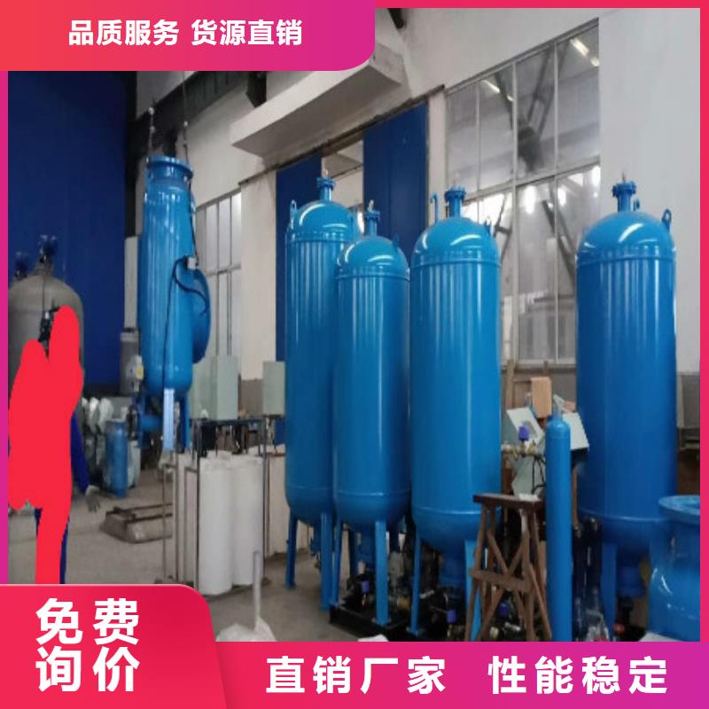 空调定压补水装置公司用途广泛