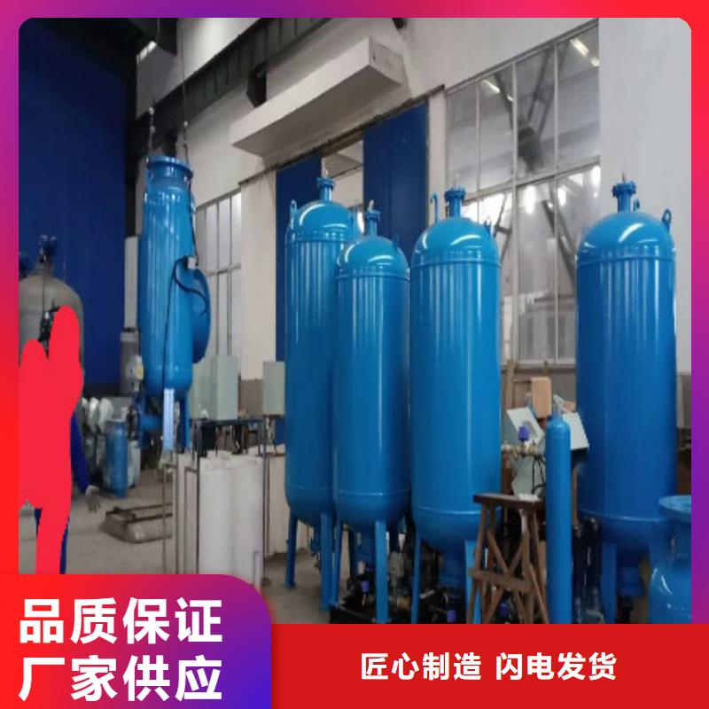 ​定压补水装置全程综合水处理器多种工艺打造行业品质