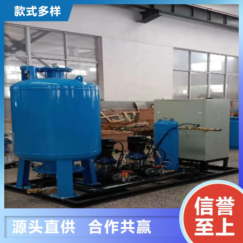 定压补水装置-全程综合水处理器正规厂家本地公司