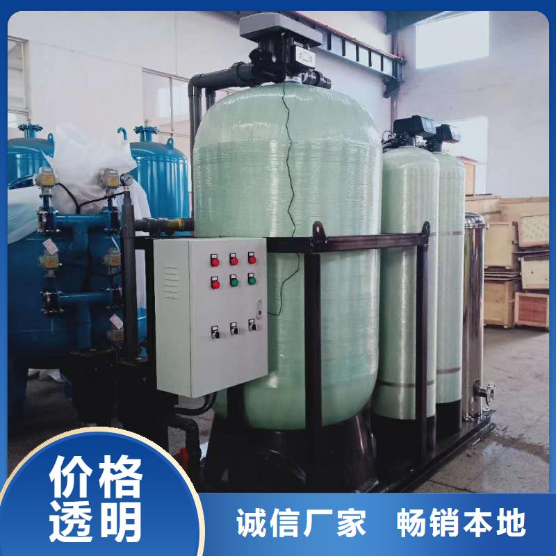 定压补水装置全程综合水处理器来图定制量大从优当地生产厂家