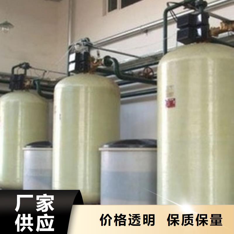 漳州软化水设备厂家进口