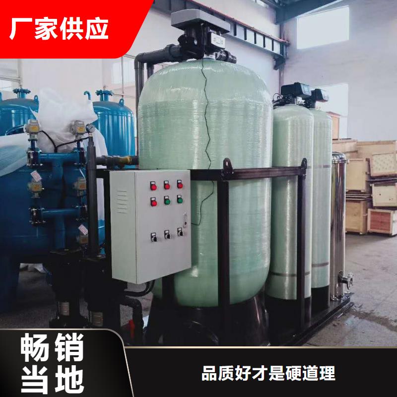 【软化水装置】冷凝器胶球自动清洗装置源头工厂价格透明