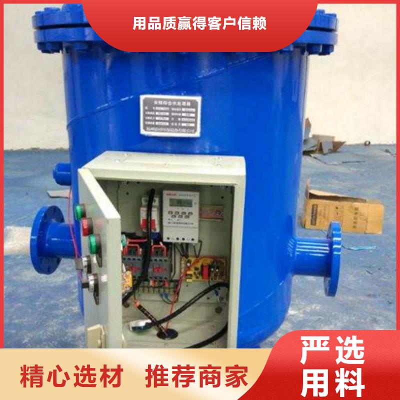 软化水装置凝结水回收装置质检合格发货当地生产商