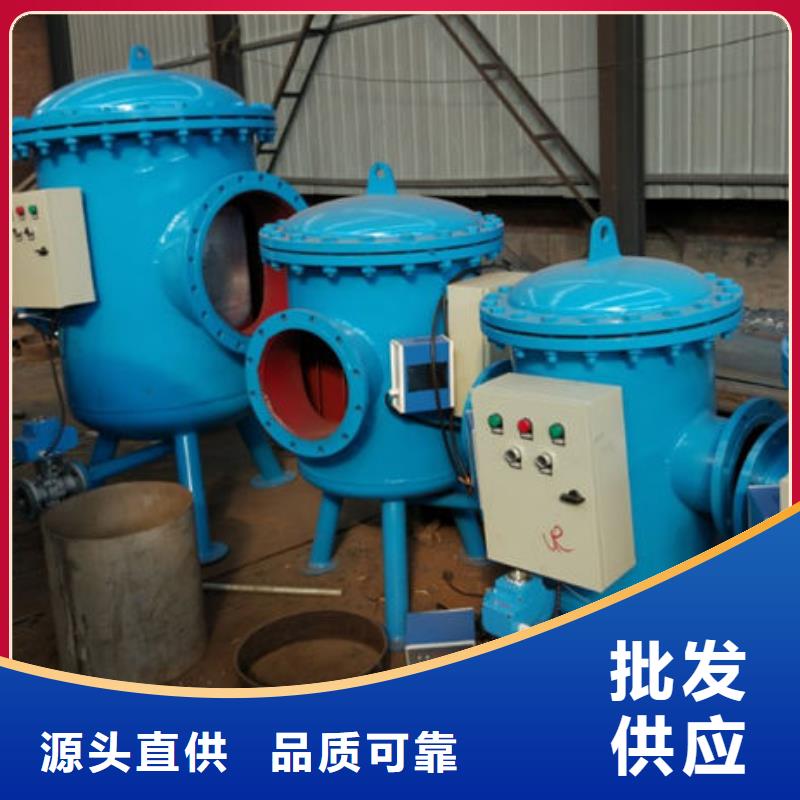 软化水装置_冷凝器胶球自动清洗装置货到付款同城制造商