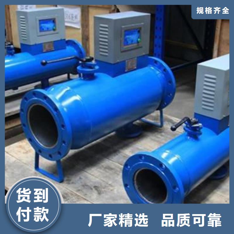 软化水装置全程综合水处理器工厂采购为品质而生产