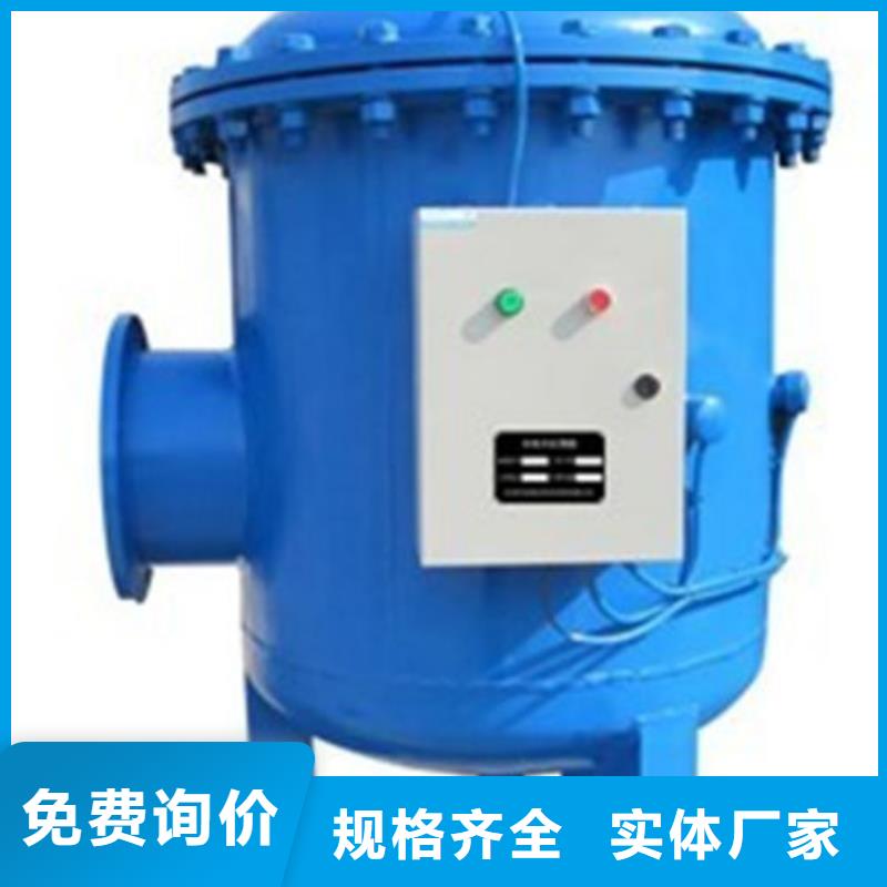 软化水装置冷凝器胶球自动清洗装置品质保障价格合理附近生产商