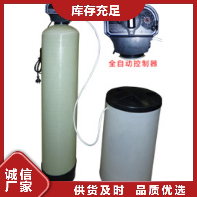 软化水装置冷凝器胶球自动清洗装置畅销当地同城公司