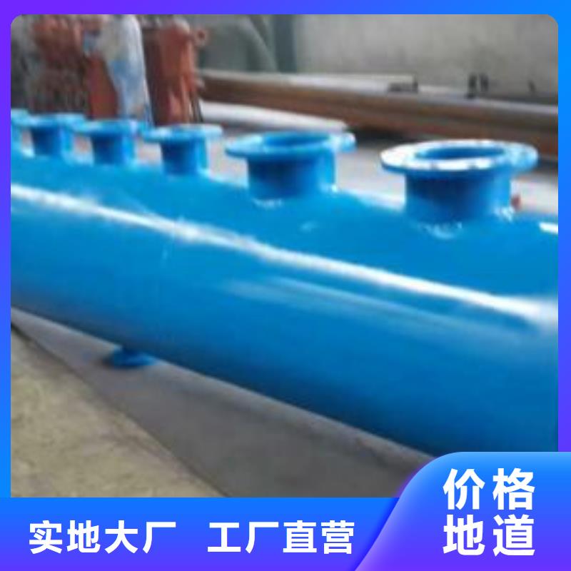 【分集水器】凝结水回收装置工艺精细质保长久实力厂家直销