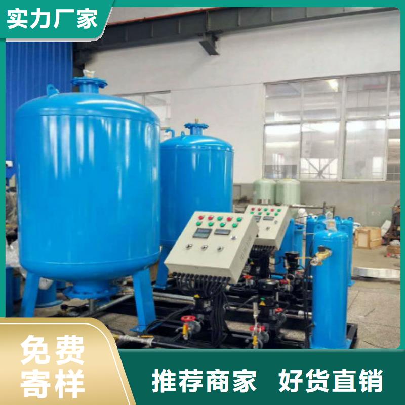 【分集水器】全程综合水处理器多种规格可选同城生产厂家