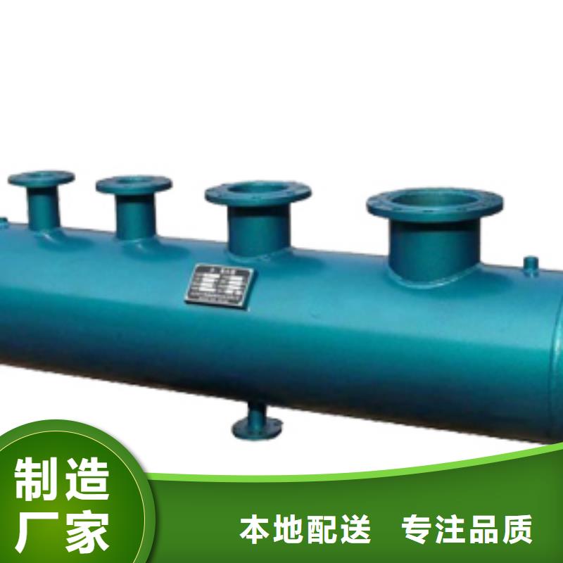 广东分集水器-软化水装置研发生产销售