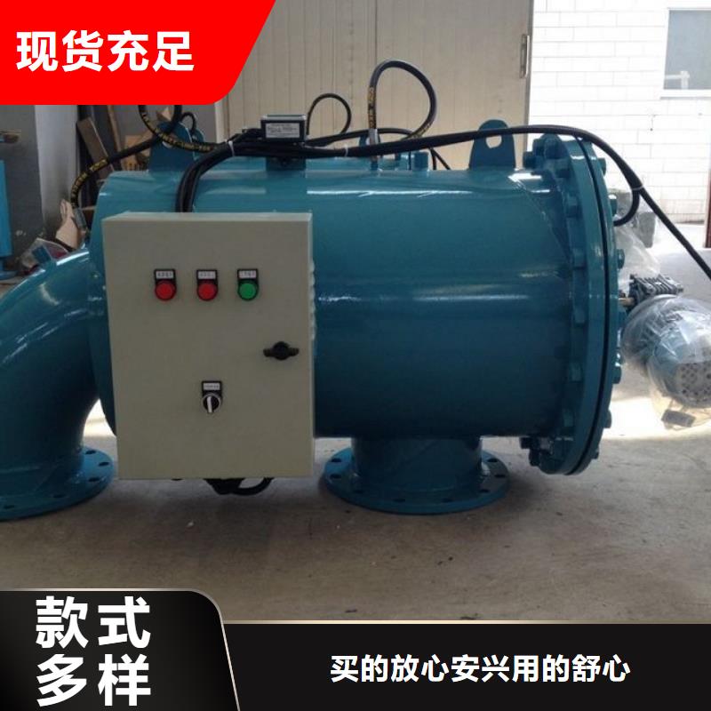 台州T型自清洗过滤器工业专用