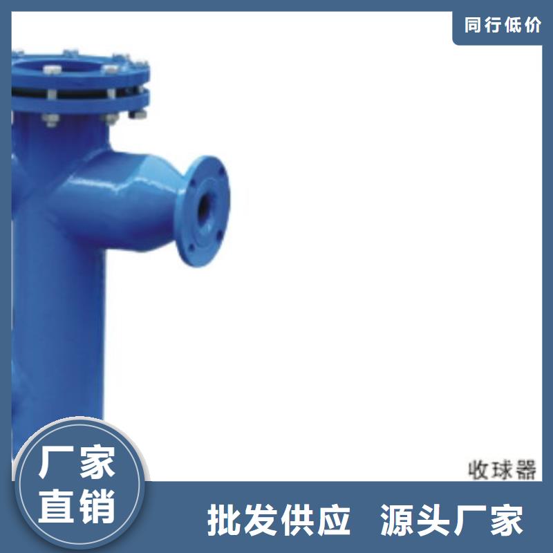 冷凝器胶球清洗装置全程综合水处理器订制批发联系厂家