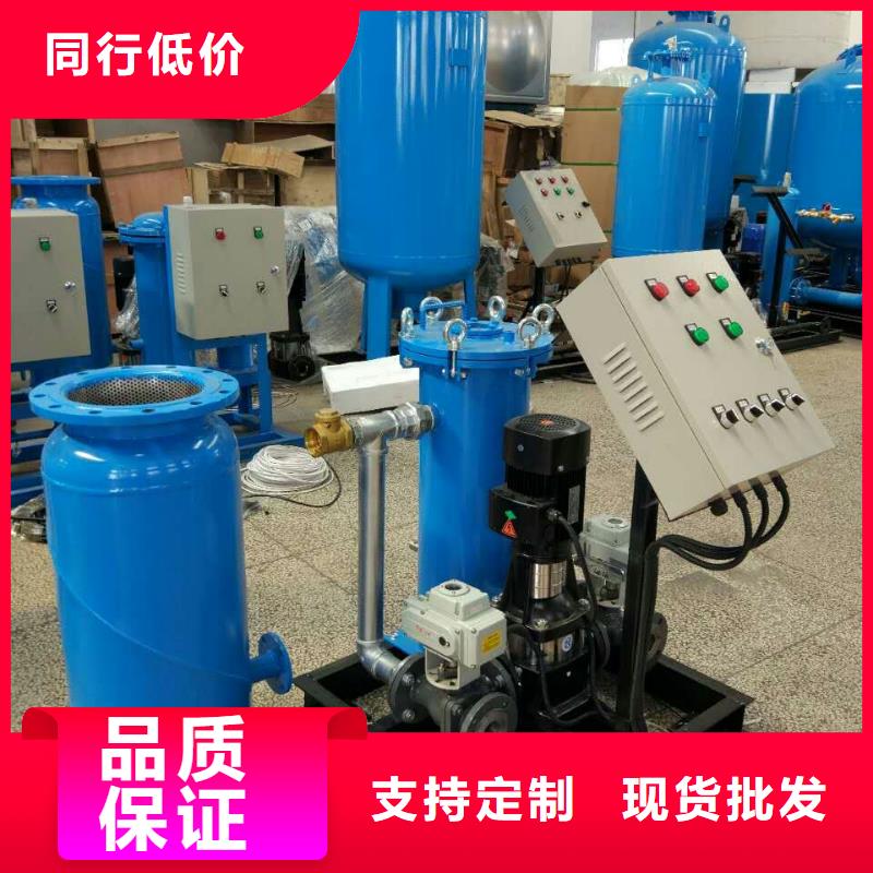 冷凝器胶球清洗装置-凝结水回收装置出厂严格质检当地公司