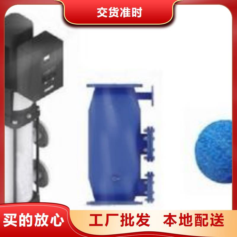 冷凝器胶球清洗装置旁流水处理器大量现货本地品牌