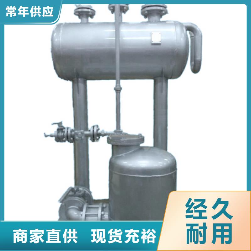 郑州冷凝水回收器当地品牌