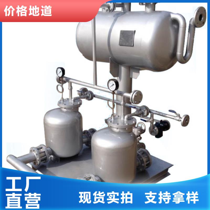 香港SZP-2疏水自动加压器是什么