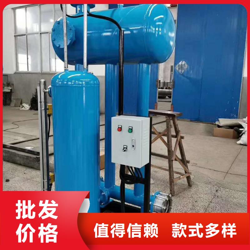 福安闭式凝结水回收装置厂家原理深圳