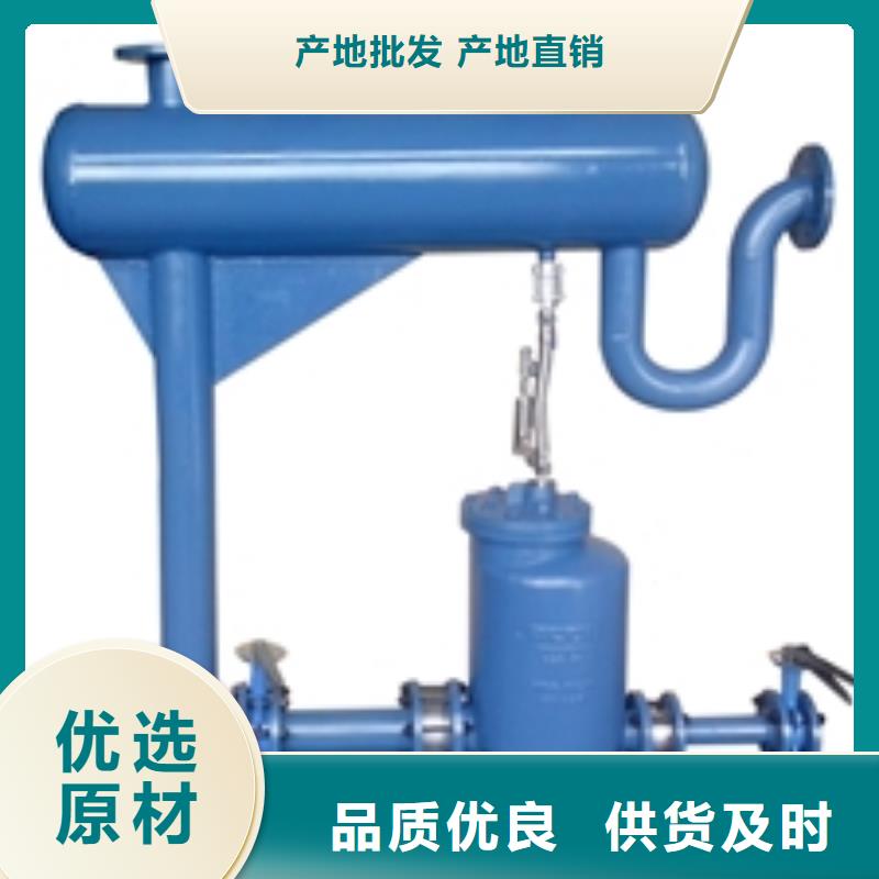 【凝结水回收装置_全程综合水处理器一手货源】附近货源